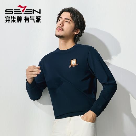 【剪纸系列】柒牌圆领卫衣男士2025春季新款时尚百搭卡通小狗上衣128W70180 商品图1