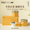 品味牌白毫银针一级双罐礼盒装茶叶80g送长辈自己喝 竹叶青茶业 商品缩略图0