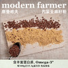 modern farmer 可可烘焙燕麦片酸奶碗坚果谷物脆早餐摩登秾夫组合 商品缩略图13