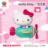 133片 F1044 飞行员-Hello Kitty立体造型拼图系列 商品缩略图0
