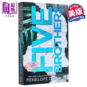 【中商原版】五兄弟 Five Brothers 英文原版 Penelope Douglas 现代小说 国际流行小说 推理与惊悚小说