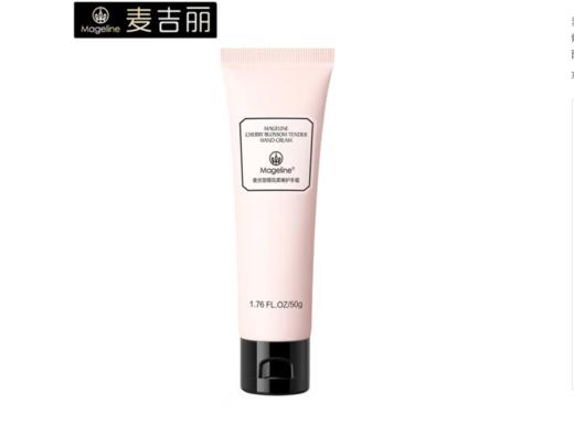 麦吉丽护手霜50g 商品图2
