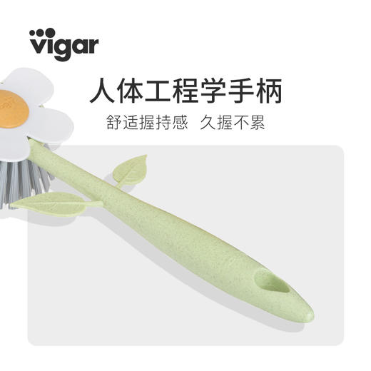 Vigar花系列花篮清洁套装（花形刷+海绵+栅栏支架） 商品图3