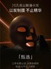 【248元会员福利】LM备长炭面膜25ml*6片/盒*2盒 商品缩略图2