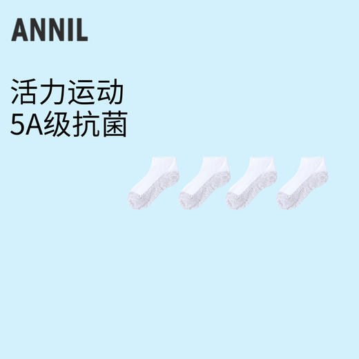 男女童短袜两双装春季新款安奈儿童装实体店同款JM517585 商品图0