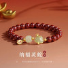 【萌蛇来袭 好运满满】纳福灵蛇 朱砂和田玉红玛瑙手串 商品缩略图0