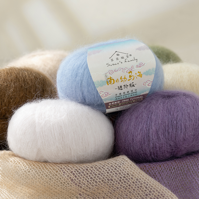 苏苏姐家南非幼马海-进阶版手工diy编织细宝宝毛衣围巾披肩毛线团