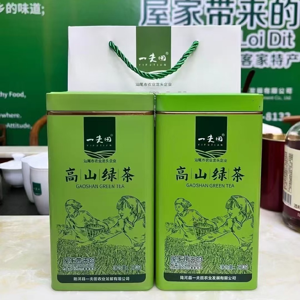 一夫田高山绿茶250g/罐   双罐装