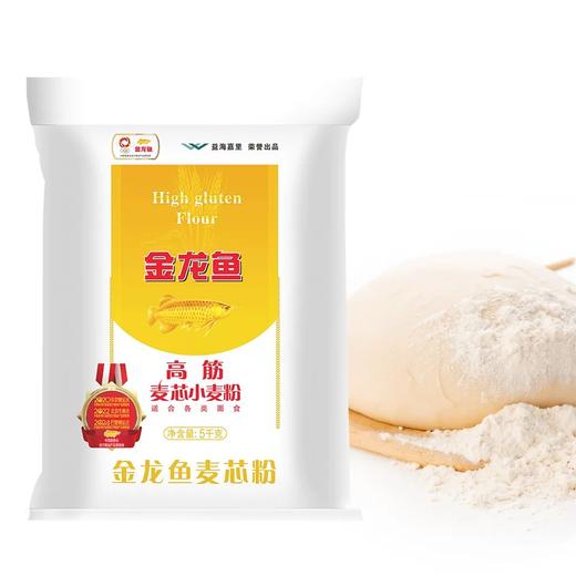 金龙鱼高筋麦芯小麦粉面粉  5kg/袋 商品图3