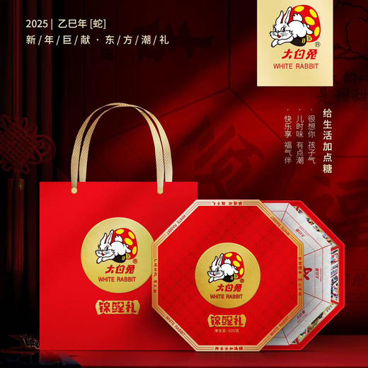 【年货好礼！送礼自用两相宜】大白兔奶糖12种混合口味礼盒装 1kg散装糖果 圣诞节新年元旦礼物零食-QQ 商品图10