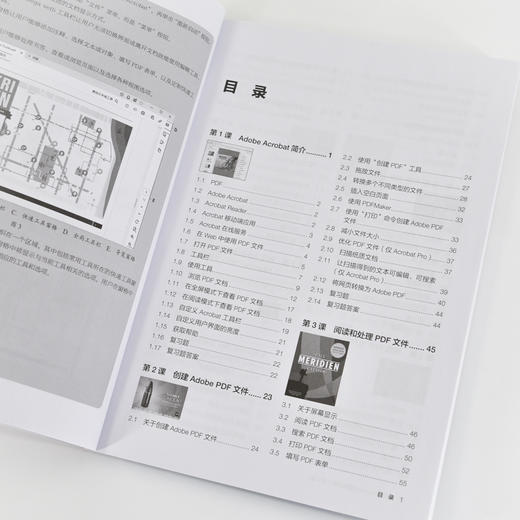 Adobe Acrobat *教程第4版 PDF编辑器转word修改拆分合并Adobe Acrobat2024软件课程 商品图3