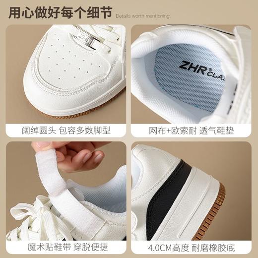 ZHR则则厚底增高板鞋女耐磨软底小白鞋春秋新款ins百搭运动休闲鞋 商品图3