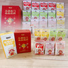 【五彩饺子粉】| 元和优选 铁棍山药果蔬谷物五彩饺子粉100g*20 商品缩略图4