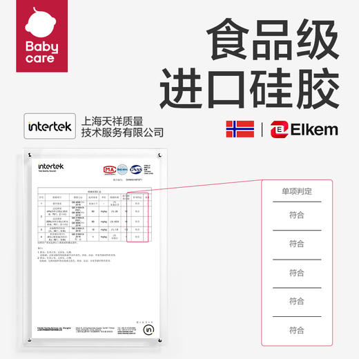 babycare硅胶喂养勺（2个装）BC2204030 商品图5