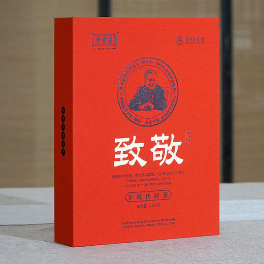 致敬  2018年手筑金花茯砖1.3公斤 商品图1