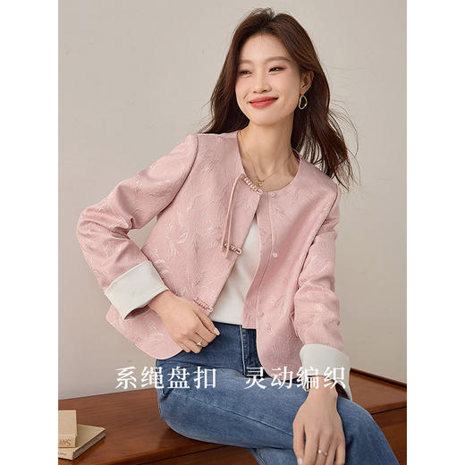 【1件75折】熙世界新中式提花粉色外套女短款2025年初春新款流苏盘扣国风上衣 商品图1