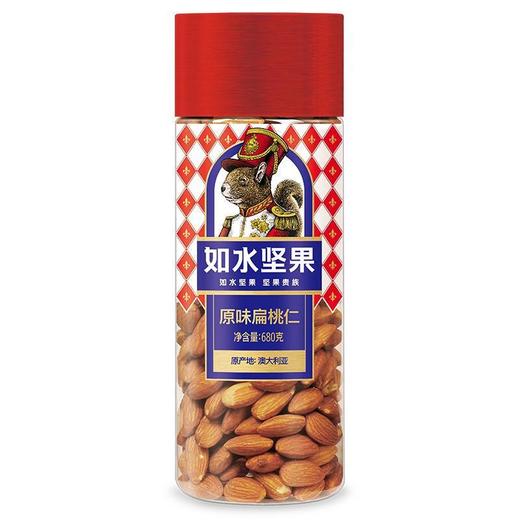 如水原味扁桃仁680g 商品图2