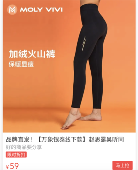  阔腿裤下岗了！今冬流行这条“瘦瘦裤”，上身效果堪比整容!! 