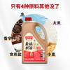 老恒和五年陈酿原酿料酒1.9L   去腥解膻增味添香大桶装 中华老字号 /粮油调味 /调味品 /料酒 商品缩略图4