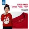 【机灵姐联名款】年衣童装儿童毛衣女款新款冬季中国风宝宝针织衫毛衫拜年服机灵蛇毛衣 商品缩略图3