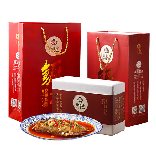 【黄山臭鳜鱼礼盒装】安徽特产 内含调料包 正宗安徽特产 美食半成品礼盒装 商品图6