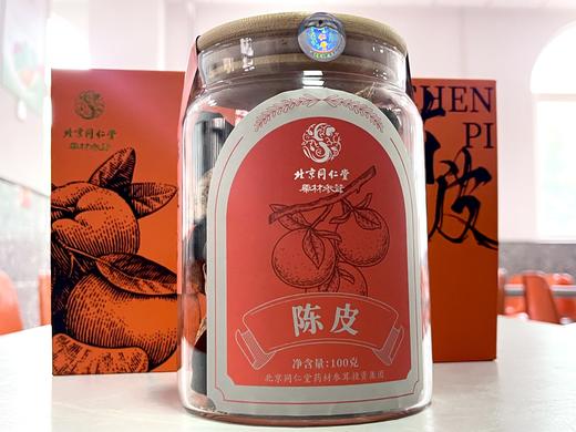 北京同仁堂陈皮100g礼盒 商品图3