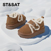 【童鞋】星期六百搭魔术贴保暖男女童棉鞋SSC419DL6X 商品缩略图0
