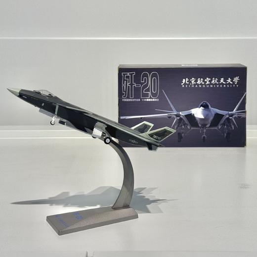 歼20 1：100模型 商品图2