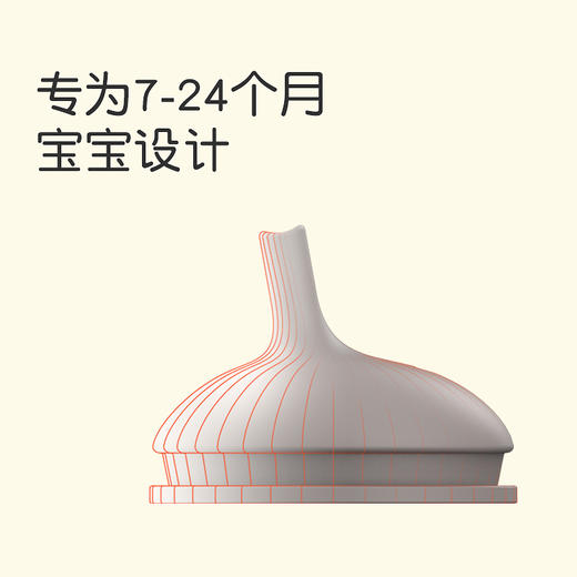 thyseed世喜小月龄学饮杯300ml 商品图4