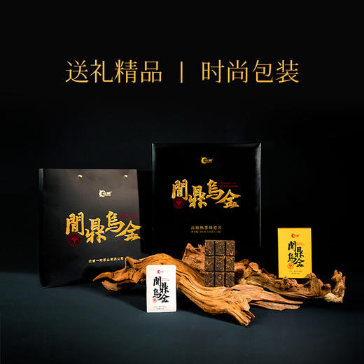 2024年问鼎乌金普洱茶 商品图3