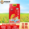邻家饭香 鱼跃龙门款五常大米 5kg/袋 商品缩略图2