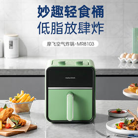 摩飞空气炸锅MR8103