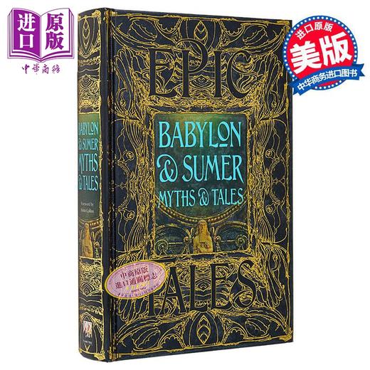 预售 【中商原版】巴比伦和苏美尔神话与故事 史诗故事 Babylon and Sumer Myths and Tales Epic Tales 英文原版 FionaCollins 商品图0