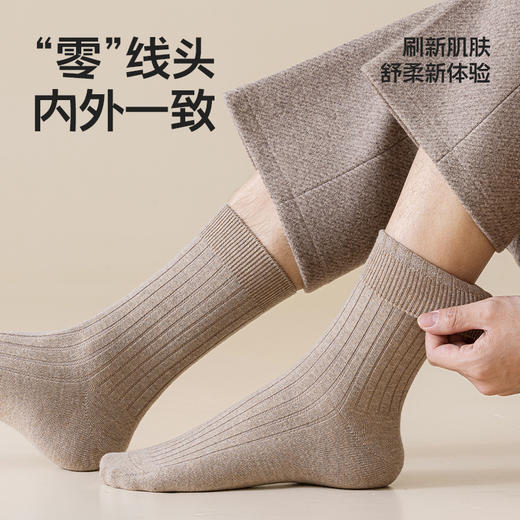 【拾袜记】秋冬女士男士羊毛中筒袜 商品图6