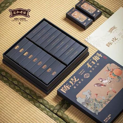 陈皮石斛180g 商品图1