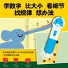 【点读版】小蛇弯弯变变变：0-3岁创意脑力激发绘本：全6册（平） 商品缩略图4