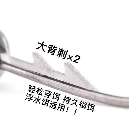 七成Cast&Catch大背刺精细内德鱼钩黑坑鲈鱼鳜鱼 商品图1