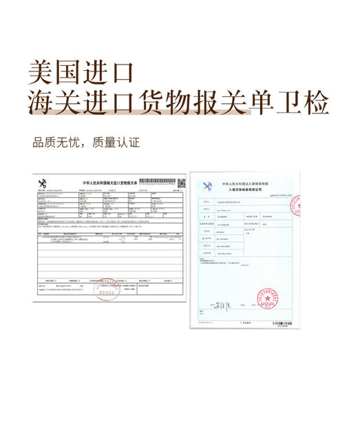 斯诺森牌生邦发豌豆分离蛋白刺梨复合片 美国原装进口 秀发营养 商品图13