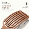 yao镂空按摩梳五指梳猪鬃毛龙F系列 商品缩略图4