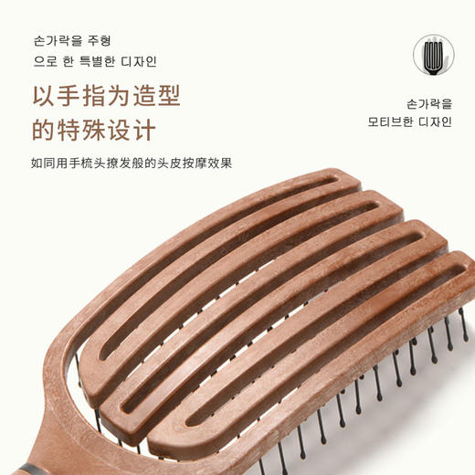 yao镂空按摩梳五指梳猪鬃毛龙F系列 商品图4