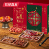 广州酒家广府礼腊味礼盒500g【GY】【包邮直发】 商品缩略图0