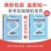 【福利商城】不自私的基因：破译衰老密码，重新审视生命和死亡的界限，周鸿祎推荐 ！ 商品缩略图4