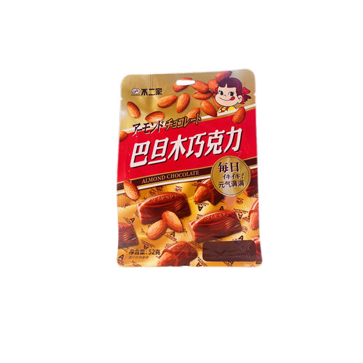 不二家巴旦木巧克力52g 两袋装 商品图3