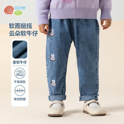 贝贝怡牛仔裤ZB1EK009 商品图4