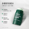 【官方直发】BYTREE'S 无酸SPA小绿棒柏翠丝去黑头控油清洁泥膜棒40g 商品缩略图1