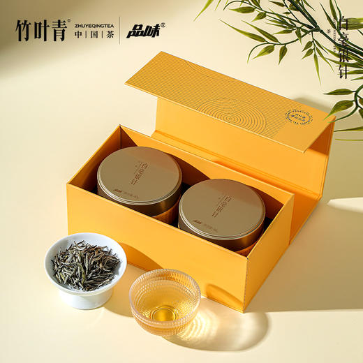 品味牌白毫银针一级双罐礼盒装茶叶80g送长辈自己喝 竹叶青茶业 商品图6