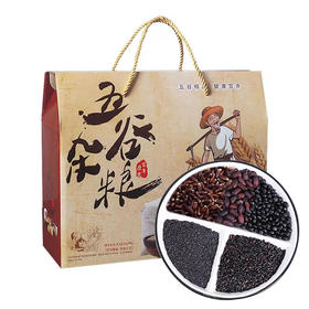临泉县五黑杂粮黑花生黑米黑豆黑芝麻黑麦2.5kg