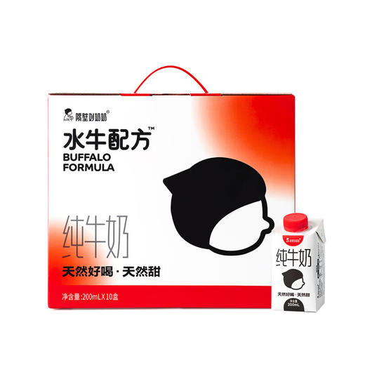 隔壁刘奶奶水牛配方纯牛奶小红帽纯牛奶200ml*10盒礼盒装--LZY 商品图0