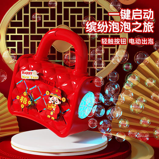 新品！【新年音乐音效】手提包泡泡机新年儿童玩具电动烟花泡泡机全自动过年春节送礼 商品图2