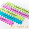 马培德软尺20CM 3把装 颜色随机 商品缩略图1